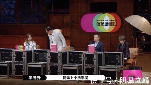 業(yè)務(wù)能力再受質(zhì)疑，爾冬升被激怒起身走人，大鵬愣住靠趙薇圓場