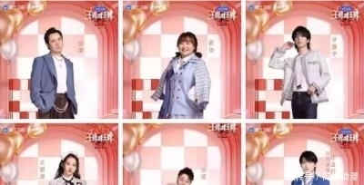 王牌6收官,节目要求大家互相点评,关晓彤的点评最为认真和真实