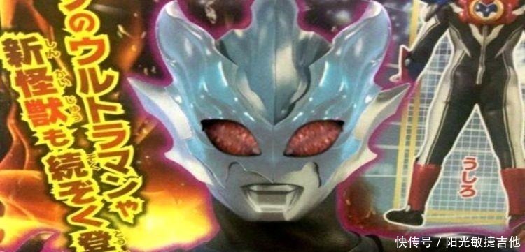 高斯奥特曼|五个本该很火的奥特曼,后来为什么凉了有一个差点成中国奥特曼!