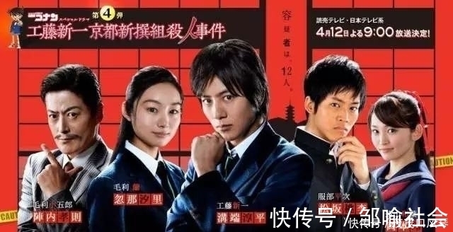 宫野志保|流水的新兰,铁打的小五郎,我对柯南真人版5部作品的评价