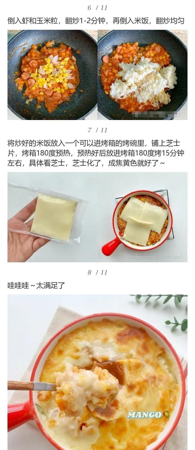 天冷吃点啥?来一锅有菜有肉的懒人焖饭,简单又营养