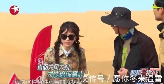 《寶藏行2》虞書欣示范年輕人的社交方式,尷尬中又不失搞笑