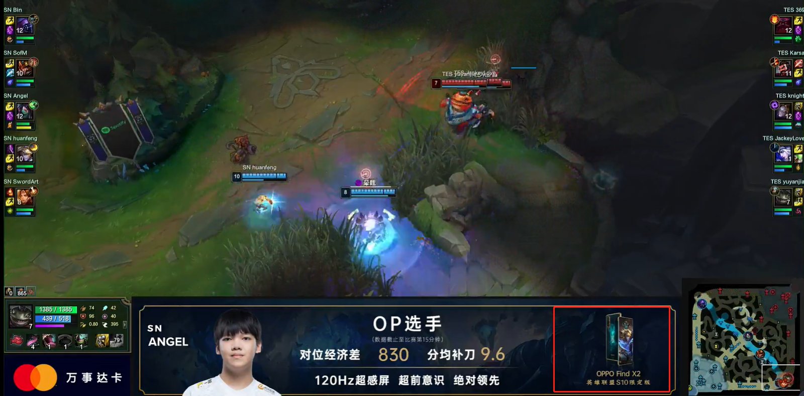 主题曲|LOL超燃主题曲上线，网友分享精彩瞬间，直言OPPO眼光独到
