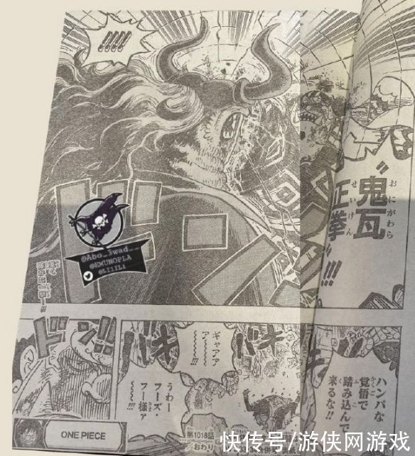 cp0|《海贼王》1018话情报：小玉被追杀 宙斯成为伙伴