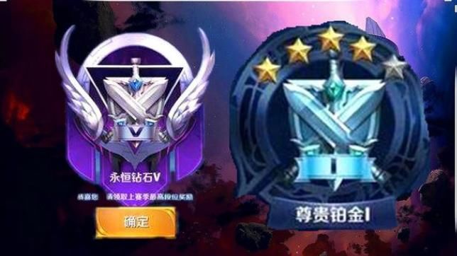 款游戏|王者荣耀：官方公布各段位人数占比，星耀仅占9.47%，菜鸟都在这
