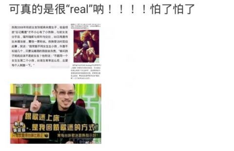 张智霖|《披荆斩棘的哥哥》未播先废?霍尊热狗双双爆雷,节目组态度未明