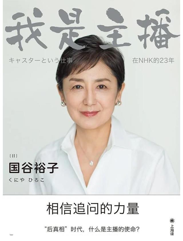 聚焦现代|遍地信息碎片的“后真相时代”，深度思考有多重要？
