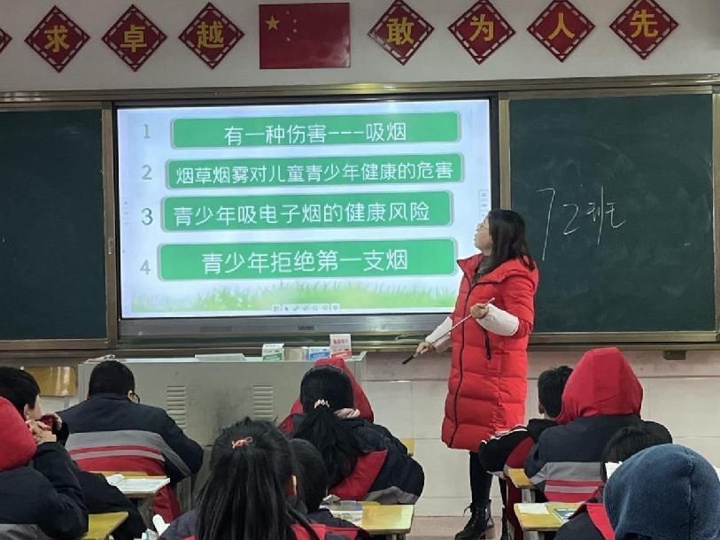 艾滋病|思源实验学校：无烟青春 健康同行