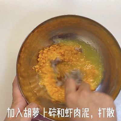 小米饼|胡萝卜米饼