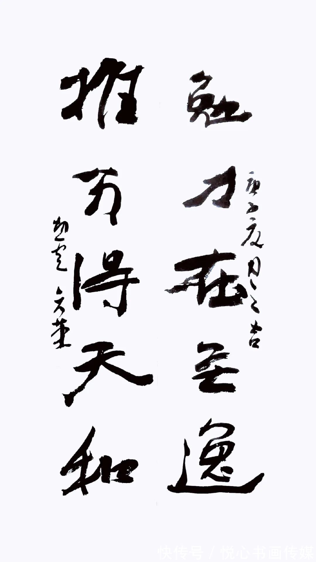 甘肃省书协&自古陇中多才俊,定西市书法家杨彦荣书法作品欣赏