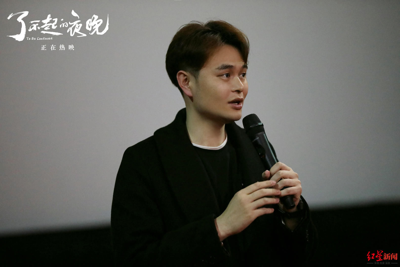 从“横漂”到商业片导演,《了不起的夜晚》导演马凯:为自己的梦想努力 - 360娱乐,你开心就好