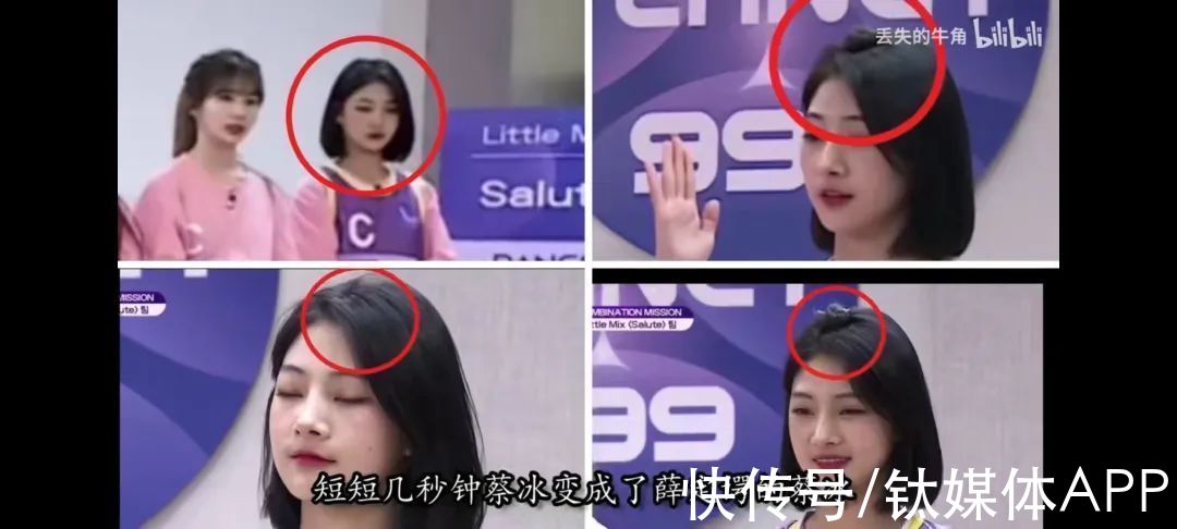 中国偶像，韩国出道