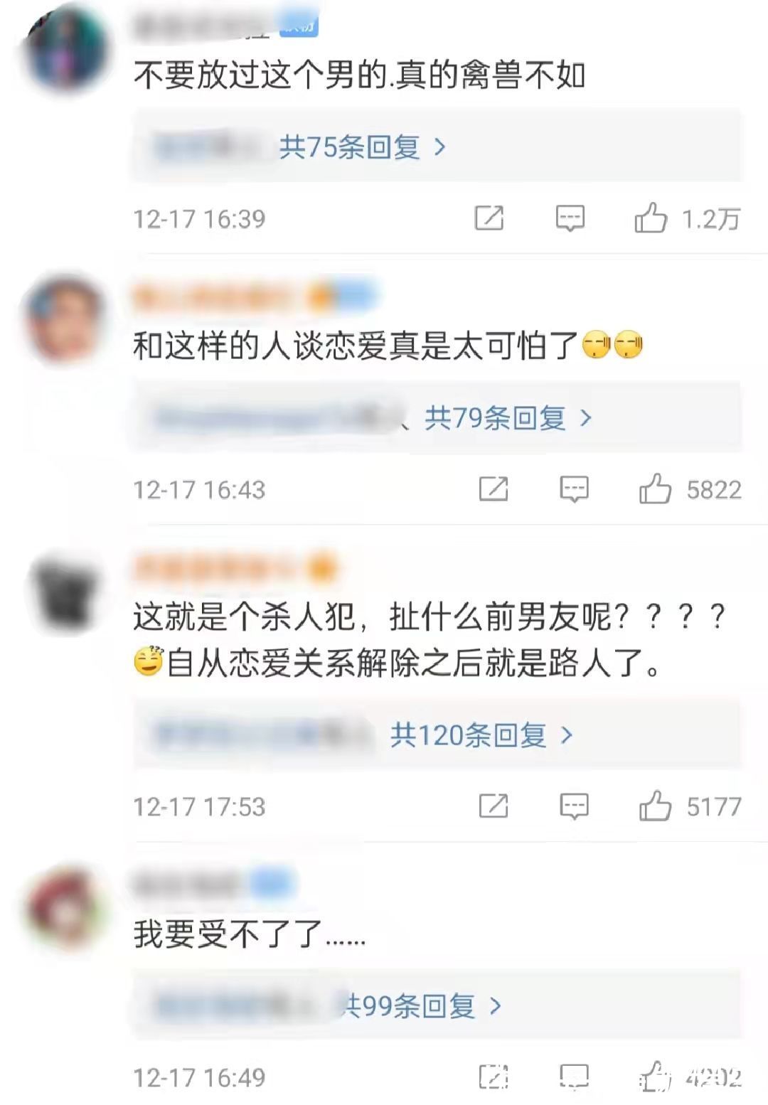 李晓晓|乒乓球运动员遭前男友杀害！被刀捅伤抢救无效，分手前已谈婚论嫁
