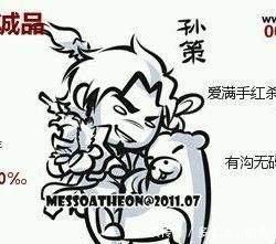 拥有|他是三国杀中最稀有的武将,目前只有总设计师拥有使用权