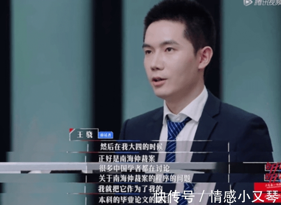 王骁|丁辉,犯了不该犯的错,搞法律,不胆大心细还是会差点火候