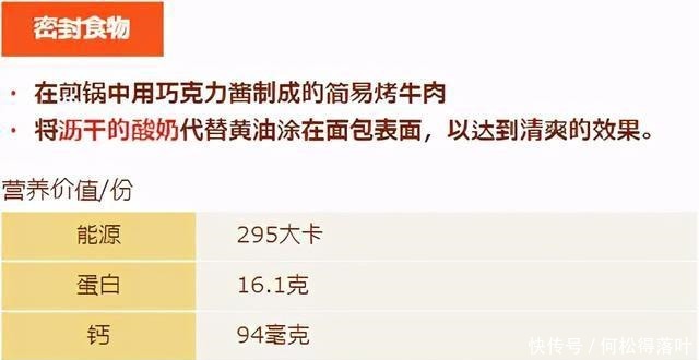 「东北亚小铺推荐食谱」我想做给我最亲爱的人