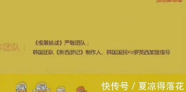 嚴(yán)敏新綜藝惹爭(zhēng)議,人氣不輸《極挑》,“男人幫”符合嘉賓要求
