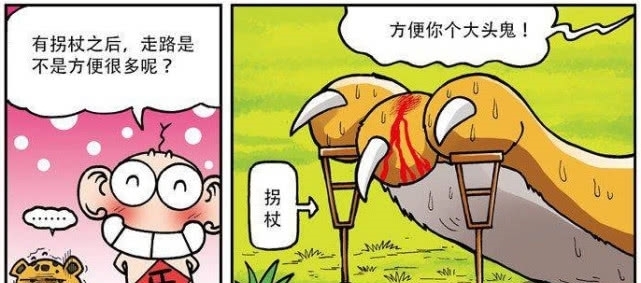 呆头|爆笑校园:“豹爪拄拐”不方便!呆头:“长颈鹿晾衣架”真好用!
