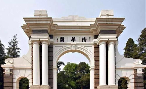 2021武书连中国大学排行榜公布！恭喜清华大学连续6年排名第一