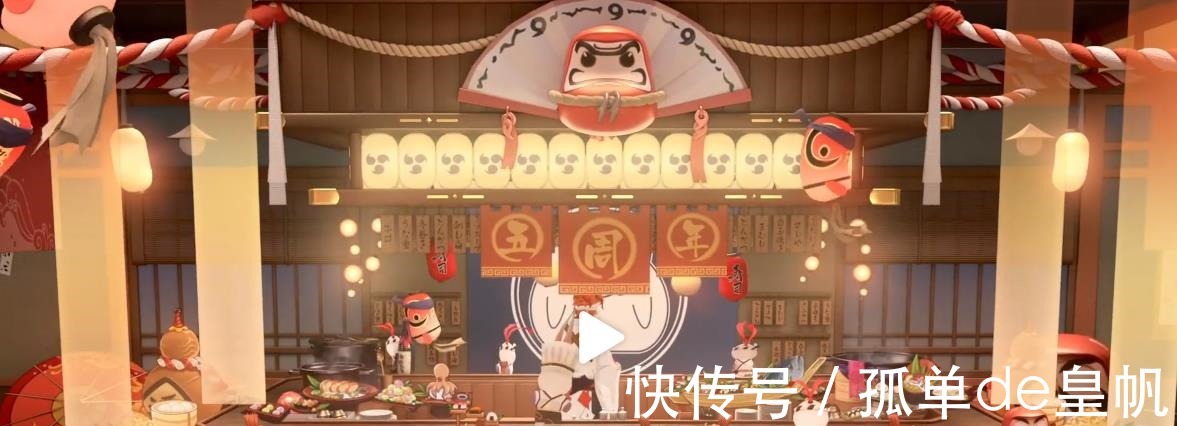 sr|阴阳师新sr式神登场，老头变身帅大叔，玩家策划你没心！