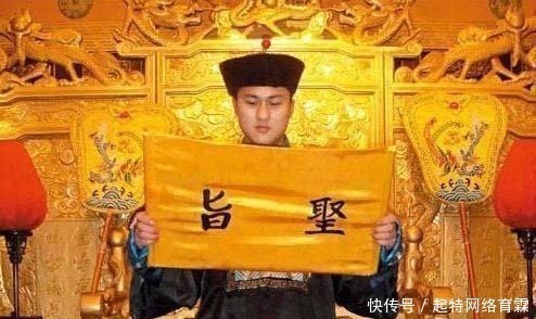 盖玉玺$古代为什么没人制造假圣旨?古人:你看看上面第一个字,何人会?