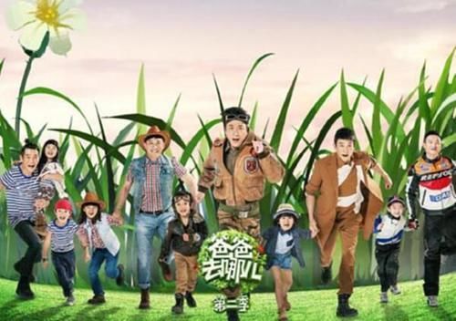 檔綜藝節目|“早就該叫停”的4檔綜藝節目,別說你全看了,那真是讓人遺憾!