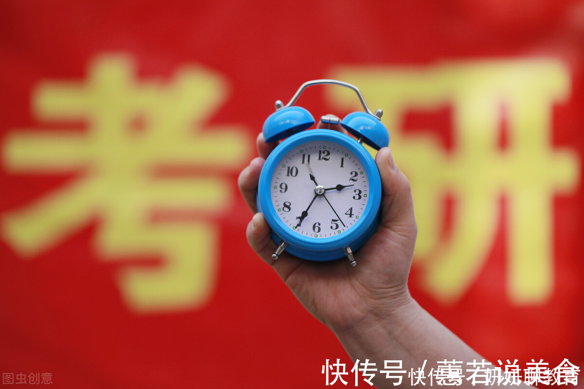 考生|“大四考研”VS“在职考研”，两者差距很大，考生不要选错