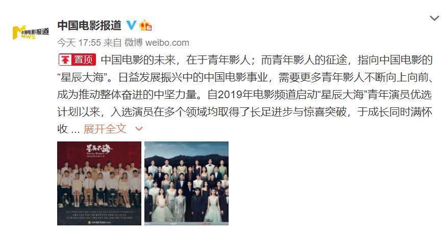 内涵|抄袭惹怒六公主,连发九条微博内涵,浙江卫视欠大众一个道歉