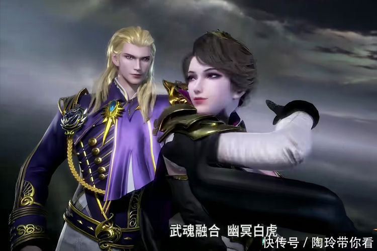 斗罗大陆:面对超级天才唐三,为什么戴维斯朱竹云还敢这么轻敌?