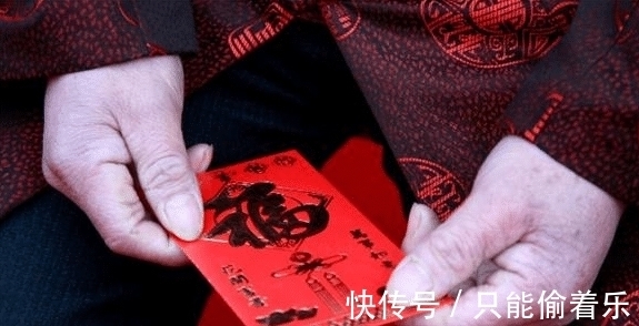 压岁钱|给孩子压岁钱,这个数最合适,孩子的幸福感也会更强!