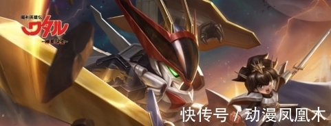 收视|和迪迦奥特曼同时引进,却默默无闻收视惨遭吊打,童年最强机器人