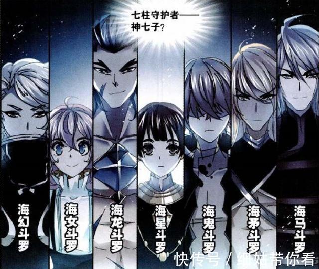 海神岛|斗罗大陆:唐三在海神岛有4大收获,其中之一是“魔魂大白鲨”