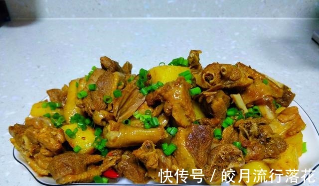 美味|美味好吃的(土豆焖鸭)!