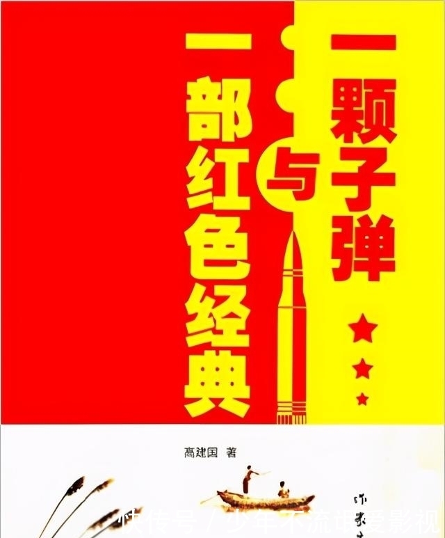 阿庆嫂寻找原型热,引起当年知情人士反感,警示正确对待艺术创作