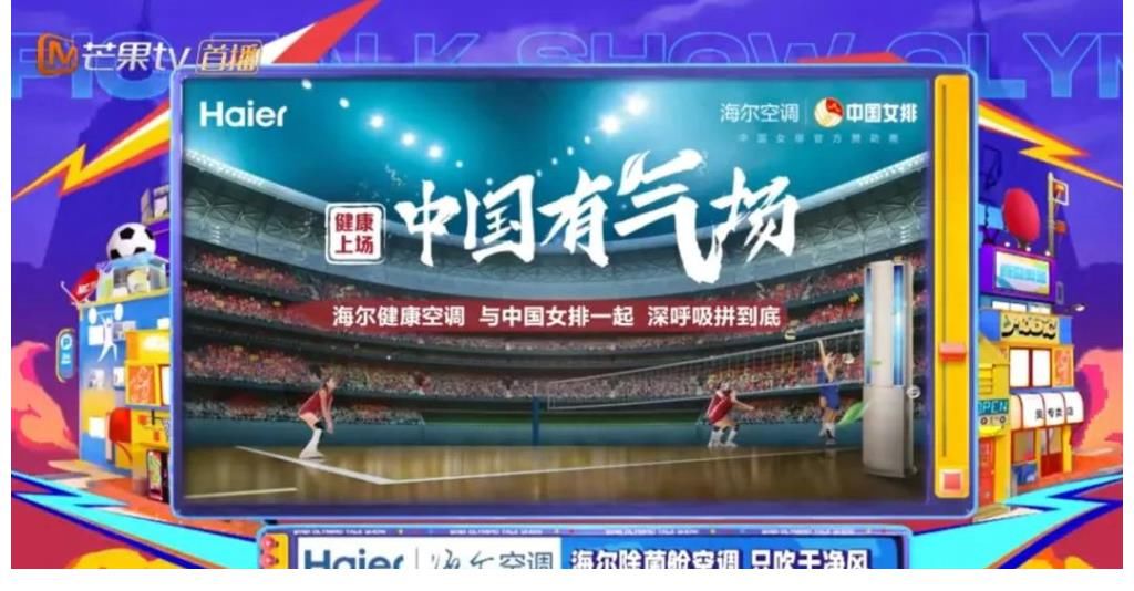 拼多多|40檔奧運(yùn)節(jié)目招商對(duì)決：央視頻領(lǐng)銜，快手不敵騰訊視頻？