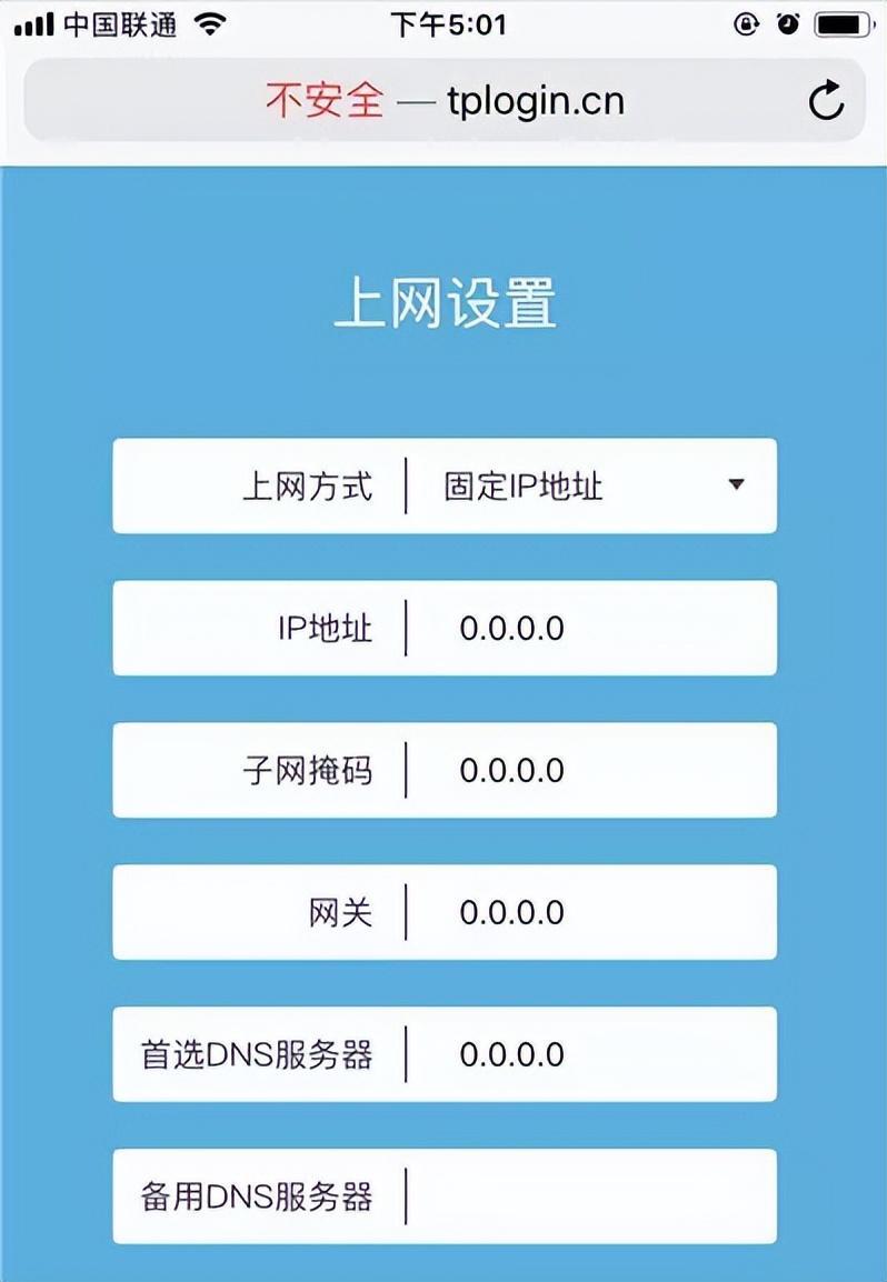 新买的wifi路由器怎么安装?无线路由器安装设置上网教程