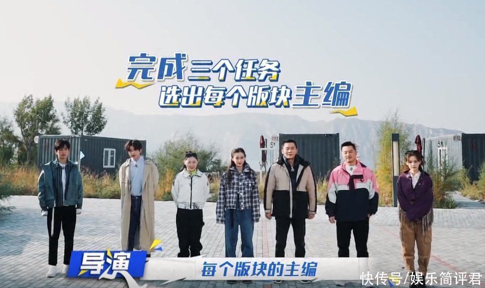 成毅|跑男这期节目可以笑一年,本是冲蔡徐坤来的,没想到被成毅吸引了