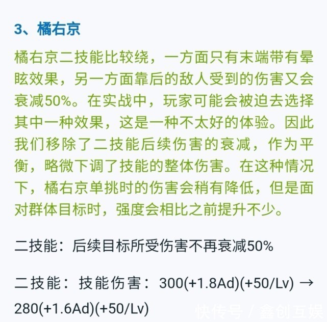 云缨|王者荣耀：涂鸦系统抢先上线体验服，体验服孙策迎来史诗级加强