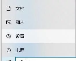 笔记本键盘禁用后如何启用