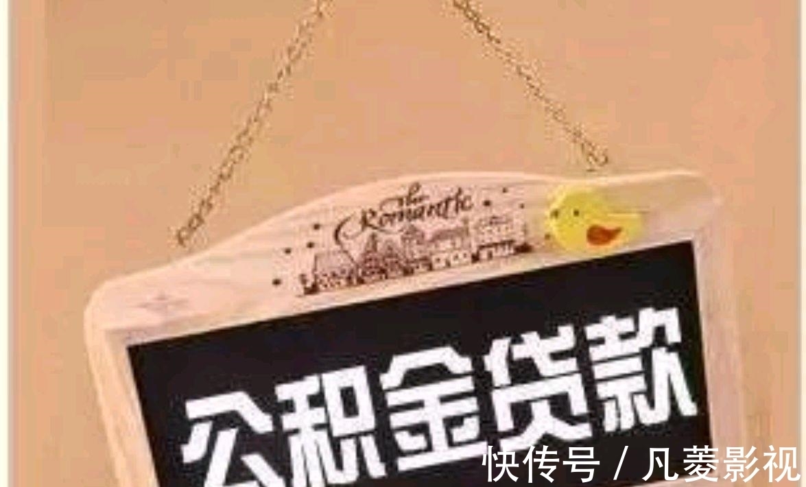 二孩|住房公积金贷款提升20万!宁波二胎或者三胎家庭的福利来了?