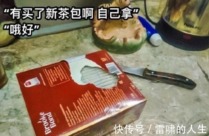 |搞笑段子:回家怎么不把车开田里,让村里人来帮忙推车?