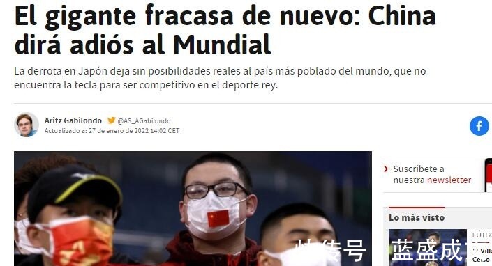 竞争力|0比1到0比2!国足创2耻辱纪录,西媒10亿人挑不出有竞争力球队!