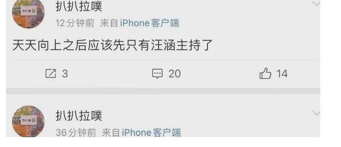 節(jié)目單|《快本》終將走向沒落？網(wǎng)友透露即將停播，已經(jīng)實(shí)錘