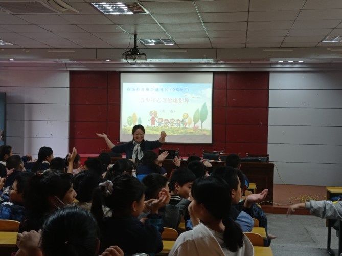 心理健康|金瑞小学举办六年级学生心理健康讲座