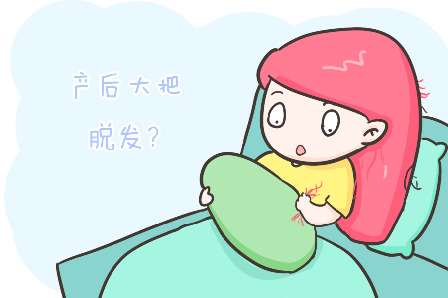 锦囊|产后大把脱发拿什么拯救?别急!3个锦囊送给你