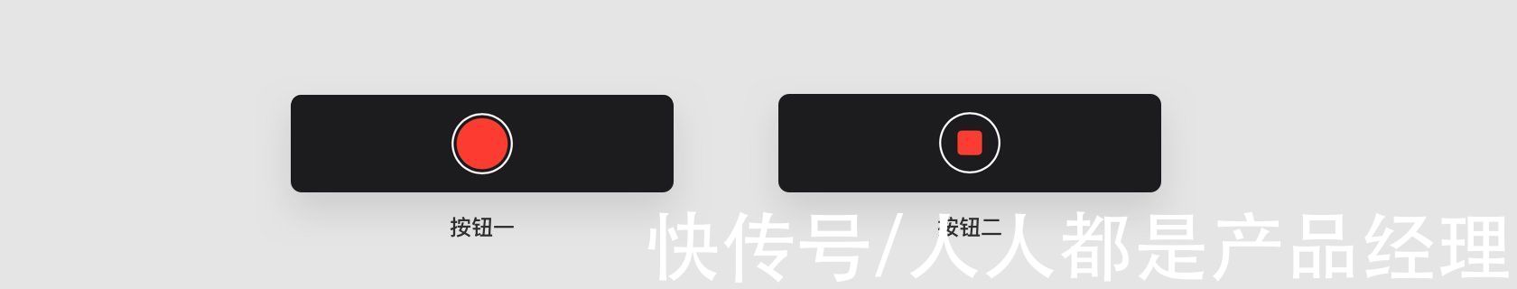 控件|State-Switch Controls——状态切换控件，该怎么使用？