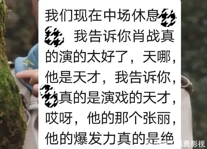 肖战《如梦之梦》武汉首演!黄景瑜钟楚曦送花,现场观后感来了!