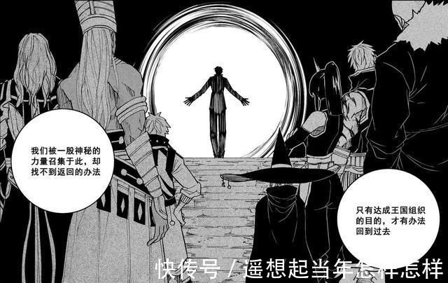 灵域|镇魂街:王国组织就此结束,三大势力崛起,灵域已经岌岌可危