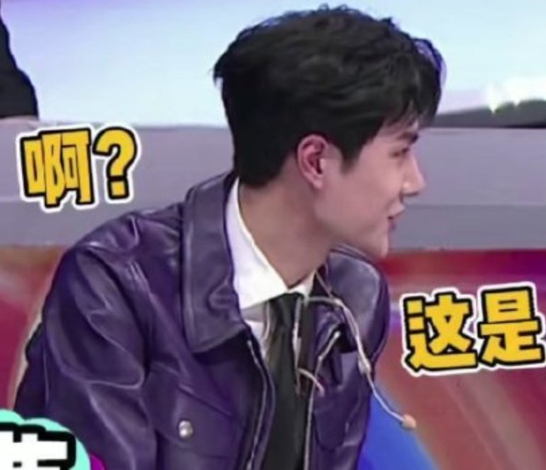 《华彩少年》预告放出，黄子韬王一博聊salute，一博2G少年实锤了