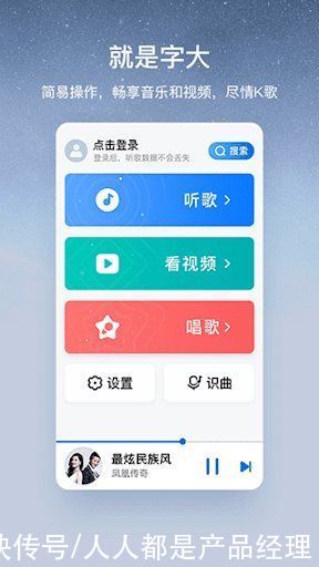 蓝海|背靠万亿美元市场，老年人会是音乐产业的新蓝海吗？